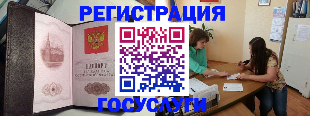 найти адрес прописки в Топках